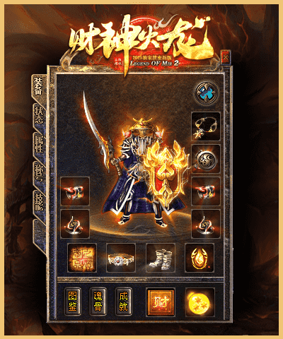 [一键安装] 搬运：财神火龙公益复古三职业服务端-智能假人-SD插件-自动回收_GOM引擎