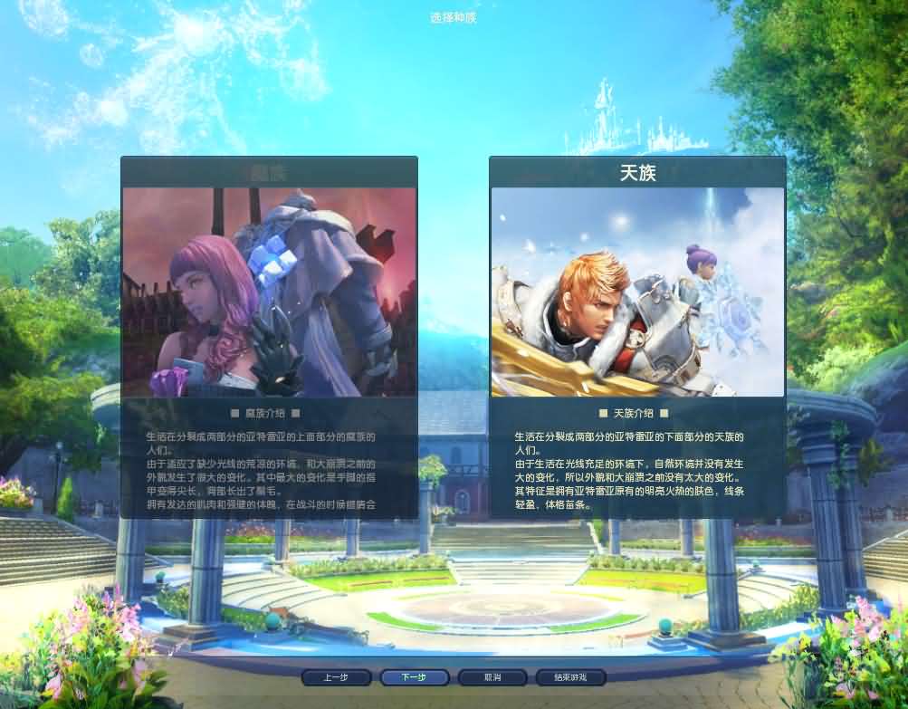 [一键安装] 【永恒之塔3.5精修】最新整理Win系服务端