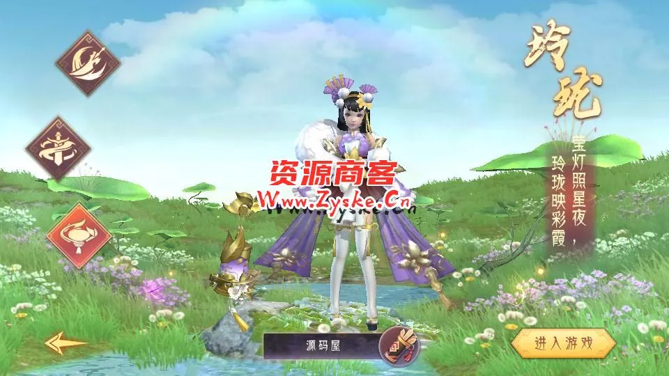 3D精品仙侠手游【剑道仙语】最新整理WIN系服务端+安卓+GM授权后台+详细搭建教程