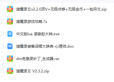 【2024-07-02】最新免费网游单机资源下载汇总-七玩网