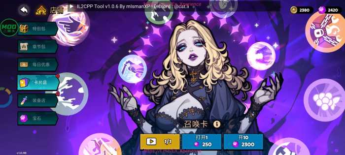 [一键安装] 暗影王国:边疆战争（内置菜单）