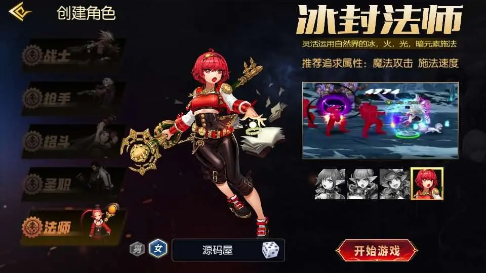 [手游源码] 黑暗荣耀阿拉德之怒 VM一键端+Linux手工服务端+后台+教程