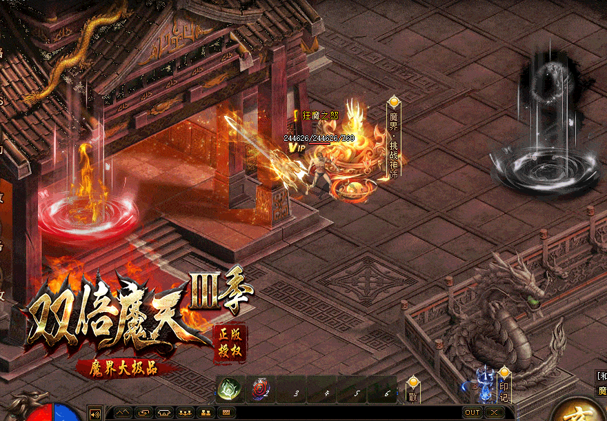 [一键安装] 双倍魔天大极品第三季单职业版秒杀魔戒称号[GOM引擎]+单机登录器