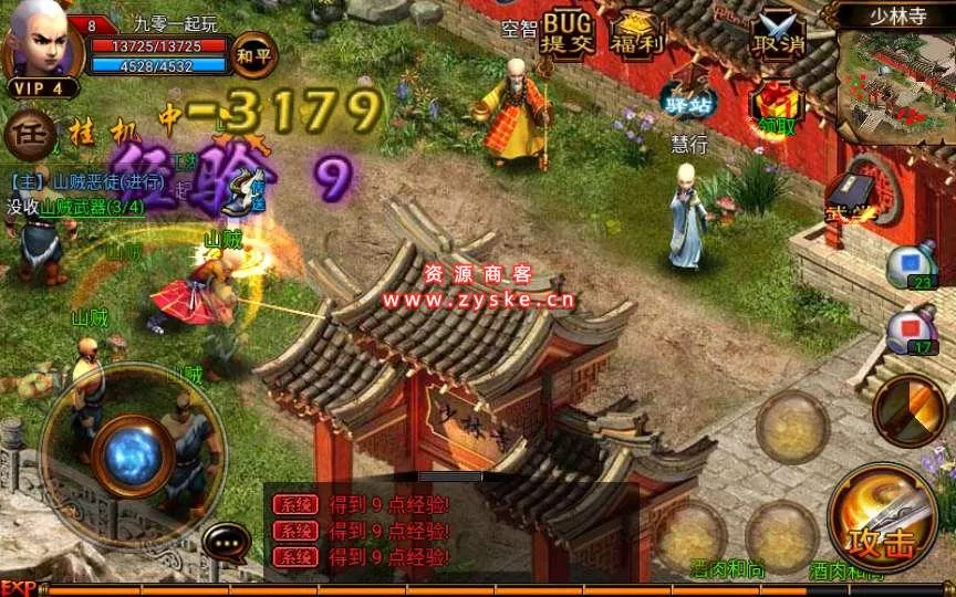 古风武侠角色扮演手游【六大门派】Win一键既玩服务端+充值后台