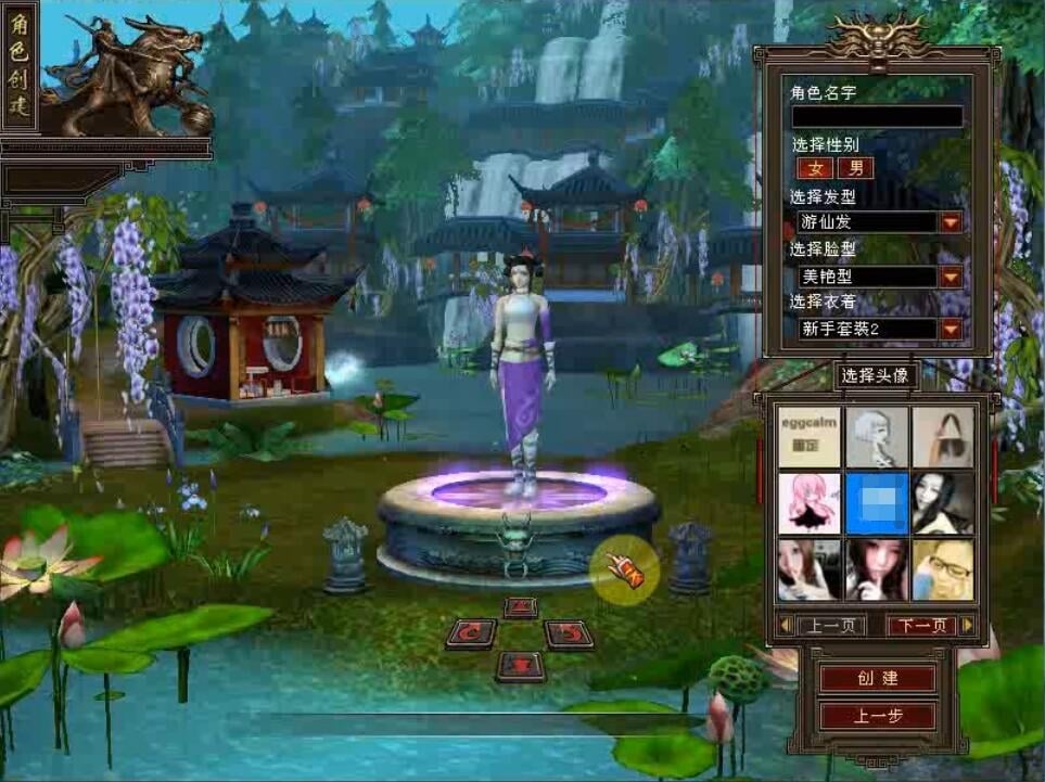 【网游单机】毛毛天龙八部单机版复古怀旧一键端王权水月洞天+安装视频