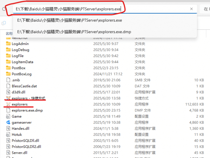 [一键安装] 小猫精灵复兴一键端