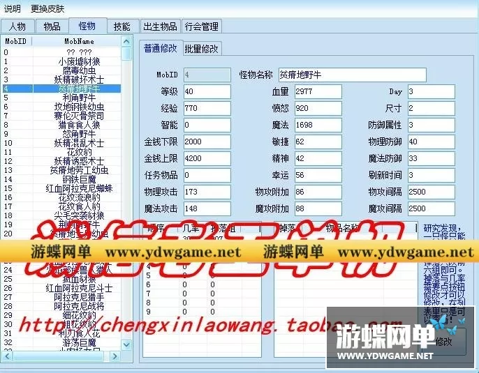 【网游单机】神泣单机版9.0 魔王归来服务端单机 一键安装+全套强大GM 局域网