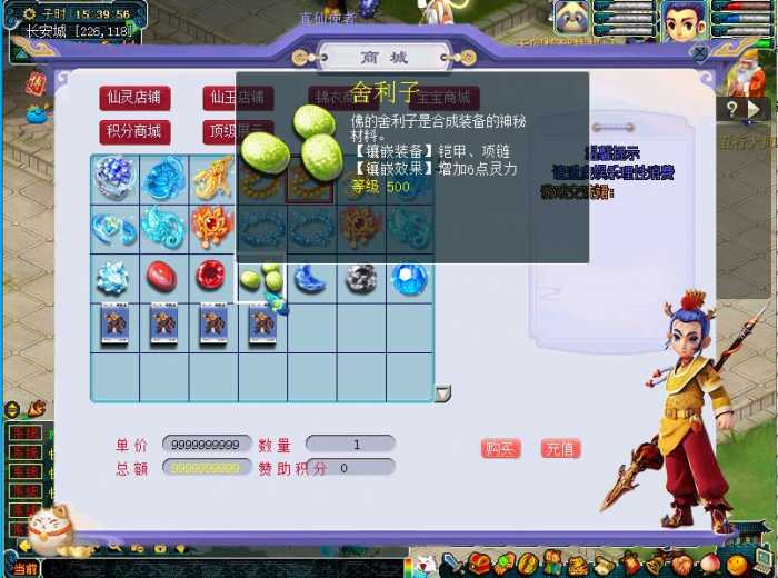 [一键安装] 【梦幻一键端】飞蛾经典西游中超变-定制礼包-独家打造熔炼-会员挂机-宝石无上限