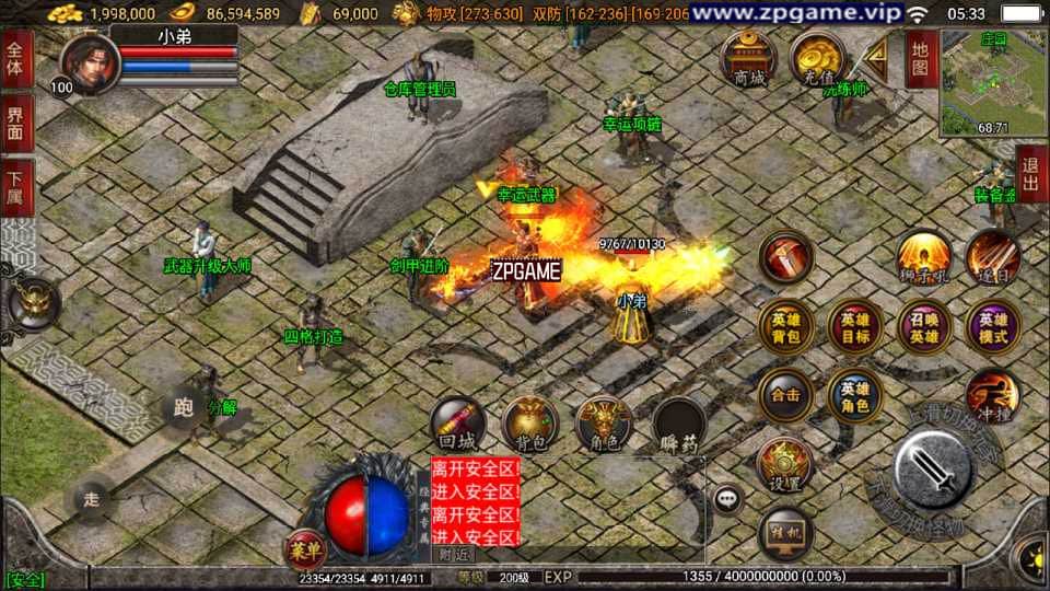 [手游源码] 战神引擎传奇 1.80傲视龙城第二季 新整理Win一键服务端+GM授权后台+教程