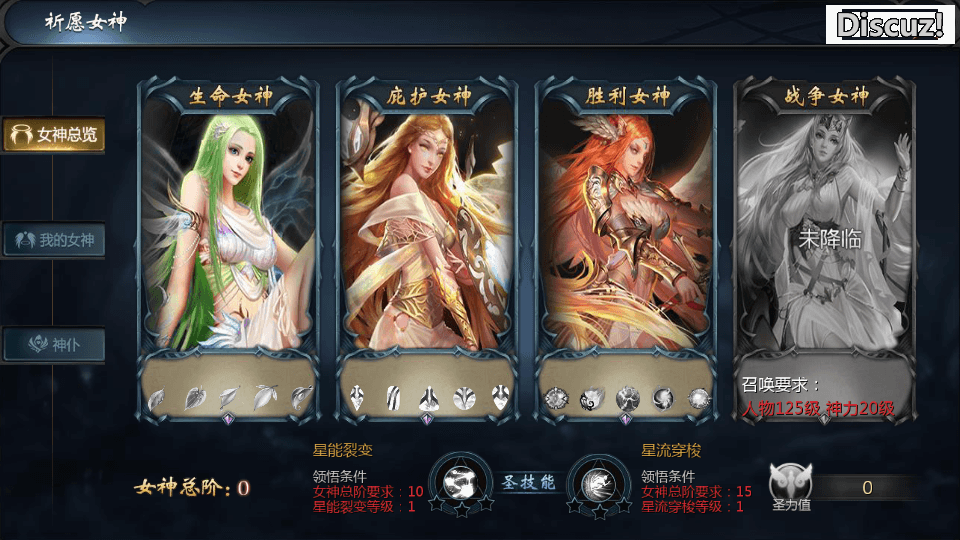 [手工架设] 655互通魔域【新恶魔城名人堂版[神75]】最新整理单机一键即玩镜像端