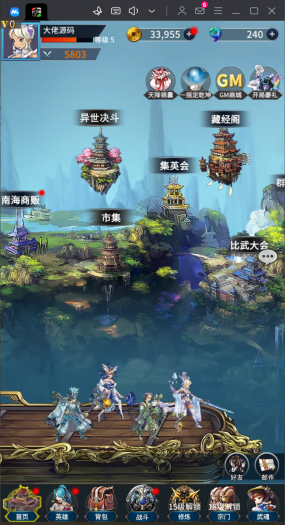 [一键安装] 【个人实测可畅玩】卡牌策略回合制手游【武林风云录】2024最新版单机一键安装包，附带网页GM管理后台