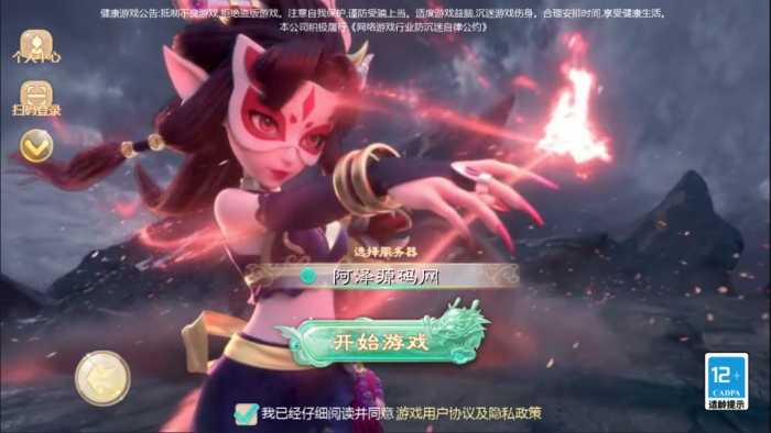 [手工架设] 大话回合手游【缥缈西游之内丹小熊修复第二版】最新整理Linux手工服务端+管理后台