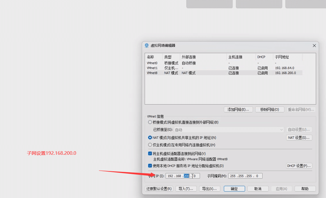[亲测能玩]游蝶DOF单机95仿官焰金版第2版女圣职者4职业合金战士晴空之岚