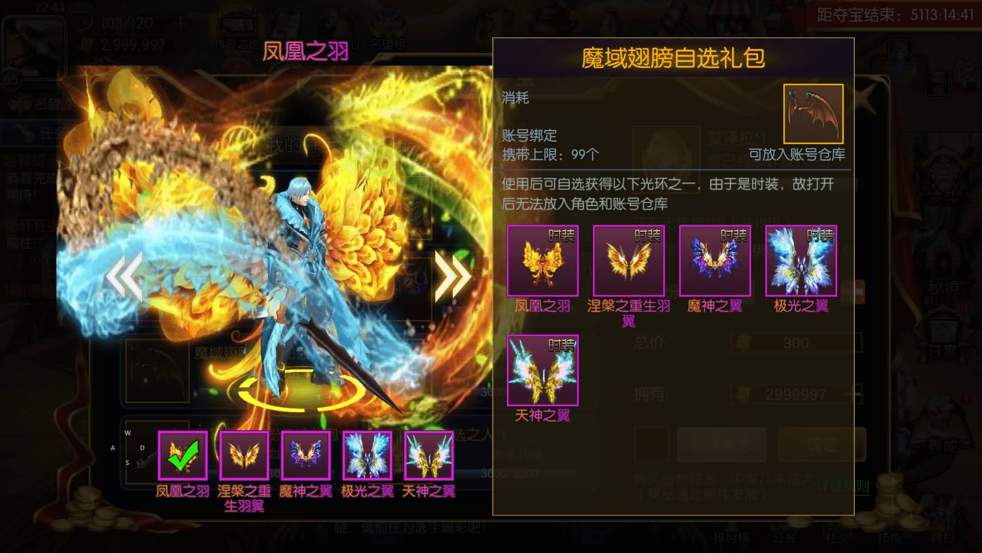 [手工架设] 全明星之重返阿拉德定制版