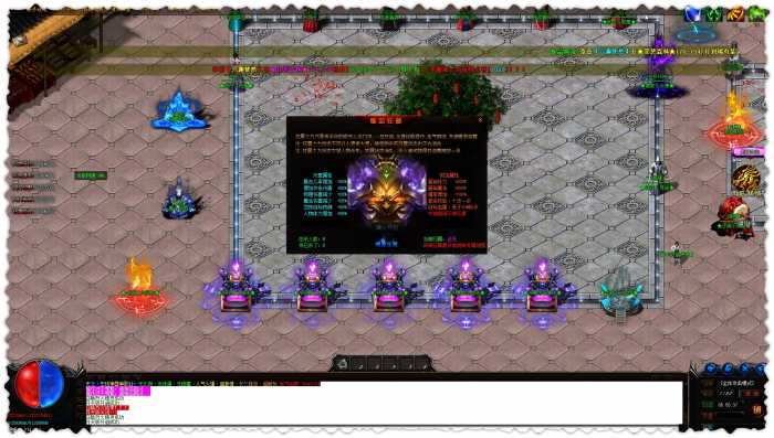 [一键安装] 天之忘忧600格大背包 华丽NPC 多大陆 满地光柱