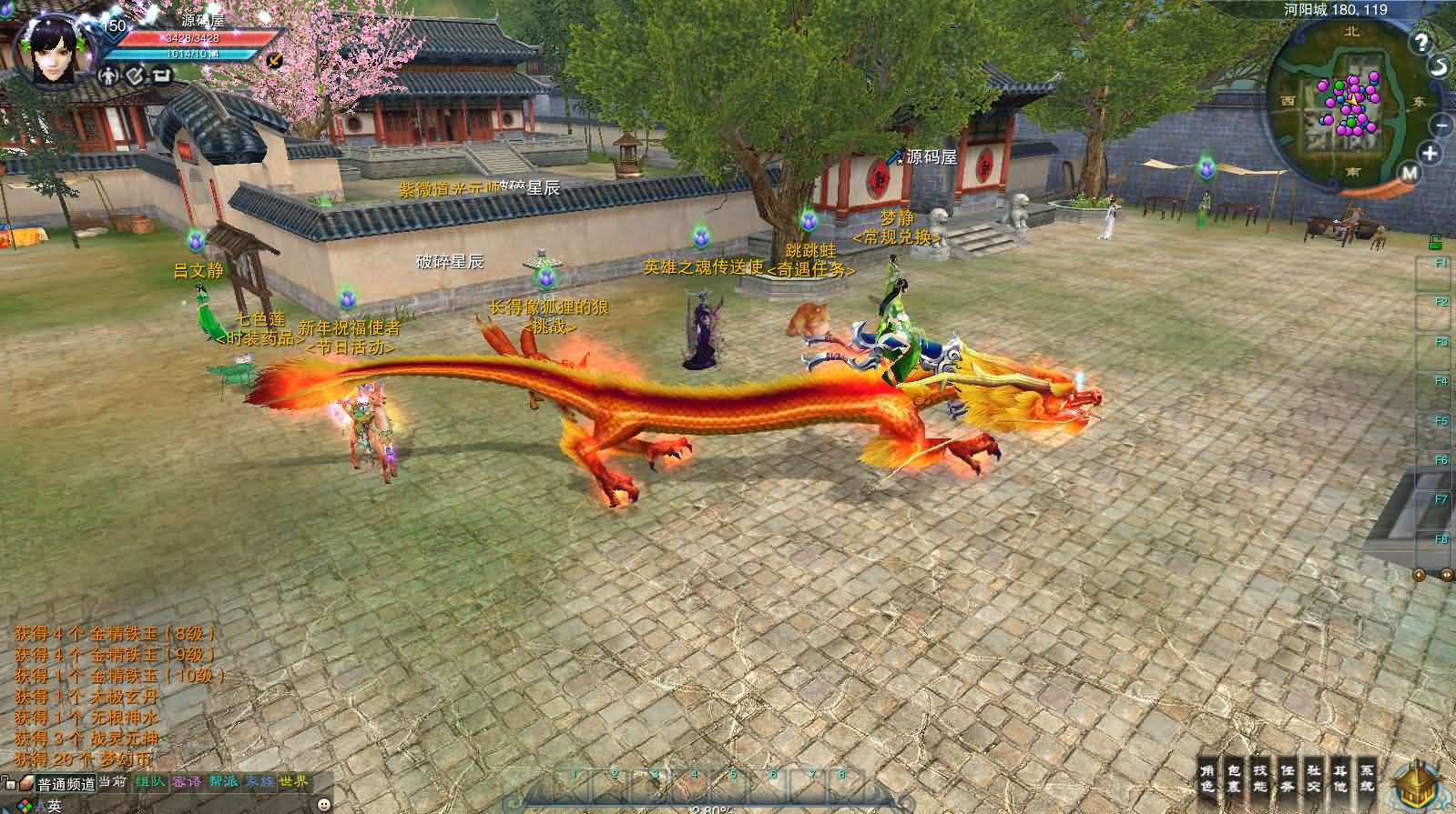 [一键安装] 诛仙3梦幻诛仙422版5职业V8仿官打金】最新整理单机一键即玩镜像端+Linux手工服务端