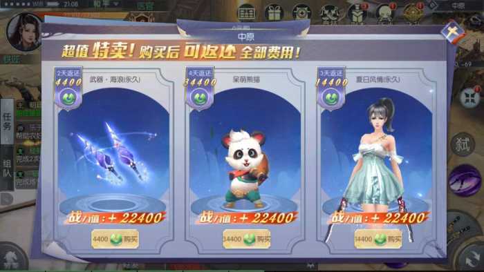[一键安装] 【青云降魔录】带假人陪玩虚拟机一键端视频安装教程GM后台可刷全物品