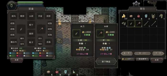 [一键安装] 第九黎明3汉化版