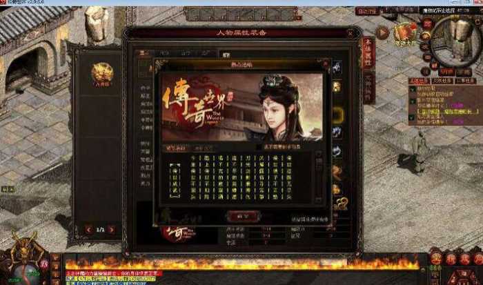 [手工架设] 星河引擎传世端游【传奇世界魔游纪第二版】最新整理Win系端+彩虹登陆器+客户端+教程