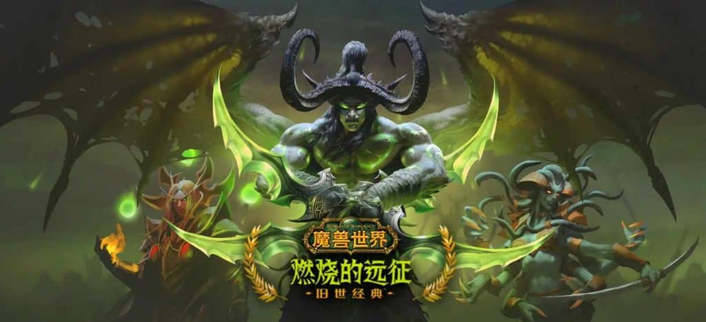 [一键安装] 魔兽世界（单机版60级怀旧端1.12智能机器人队友完整剧情任务副本GM代码命令）-七玩网资源站
