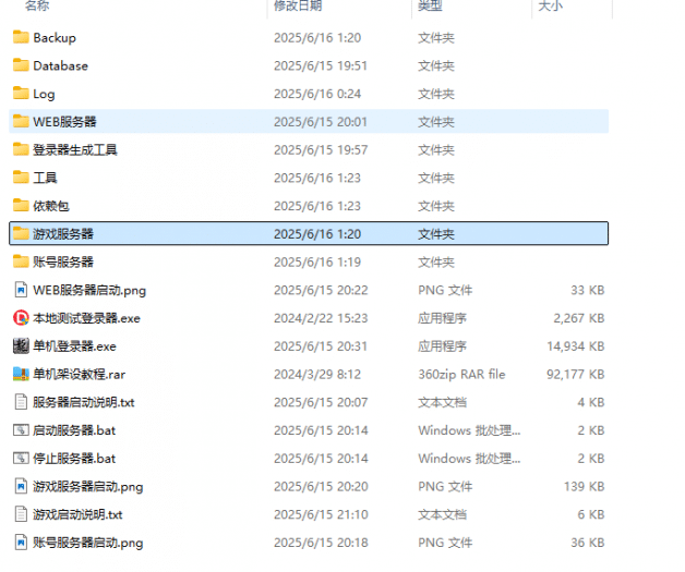 [一键安装] 传奇永恒单机端分享特戒,挖矿,暴击都修复了