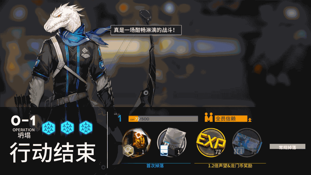 稀有策略卡牌塔防手游【明日方舟】最新整理WIN系一键服务端+安卓+代理+详细搭建教程