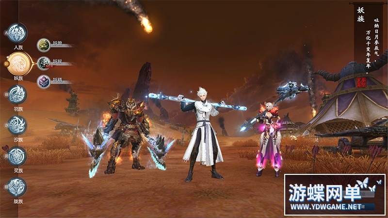 [端游源码] 完美世界国际网游单机第3版173V344游戏15职业