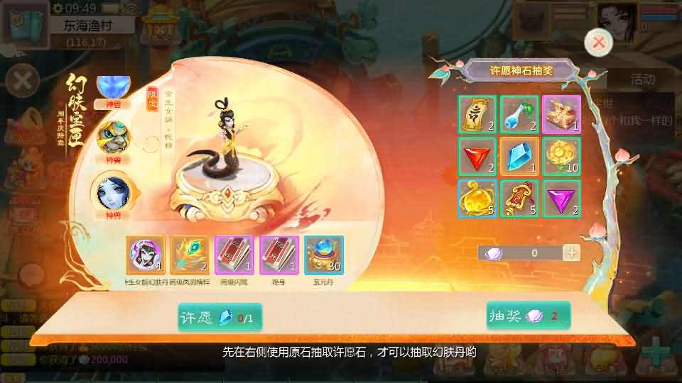 [手工架设] 大话回合手游【缥缈西游之武曜台孩子升级版】