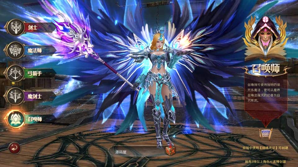 [手游源码] 3D魔幻手游【全民奇迹荣耀奇迹突破21E】最新整理WIN系服务端+安卓+GM工具+GM后台