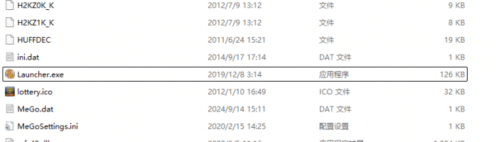 [手工架设] 【首发】天晴征服OL-斗战苍穹-非汉化-全新3D地图模型斗神职业神纹系统-有视频录像