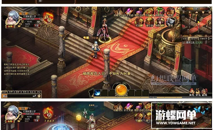 三国题材网页游戏战将传说 经典三国战争游戏单机无限改元宝积分