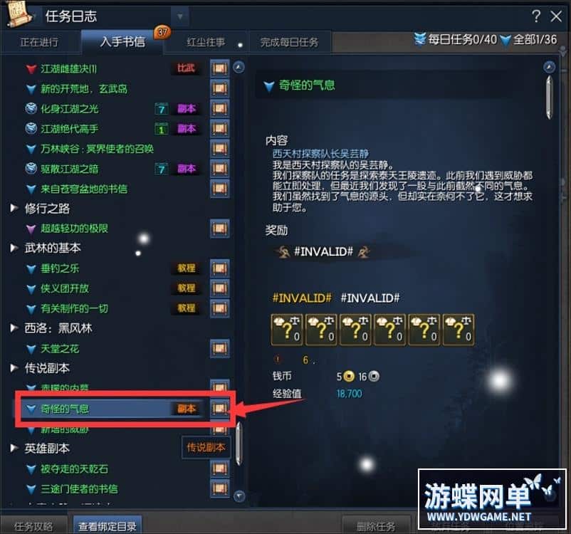 [端游源码] 剑灵超变龙珠单机版一键端劍靈BNS破坏神界王神攻略代码GM工具