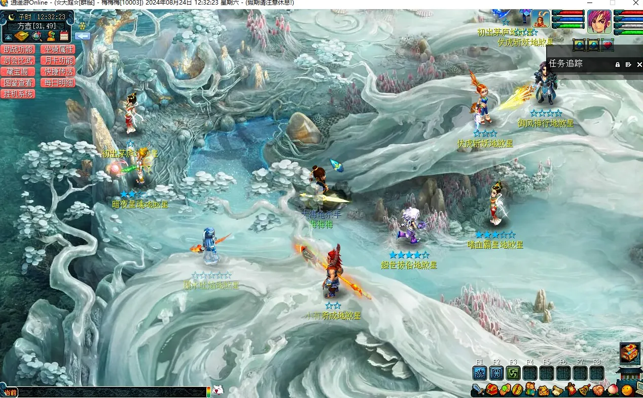 [一键安装] 【梦幻西游一键端】精修吊三九黎城。8-23日整理