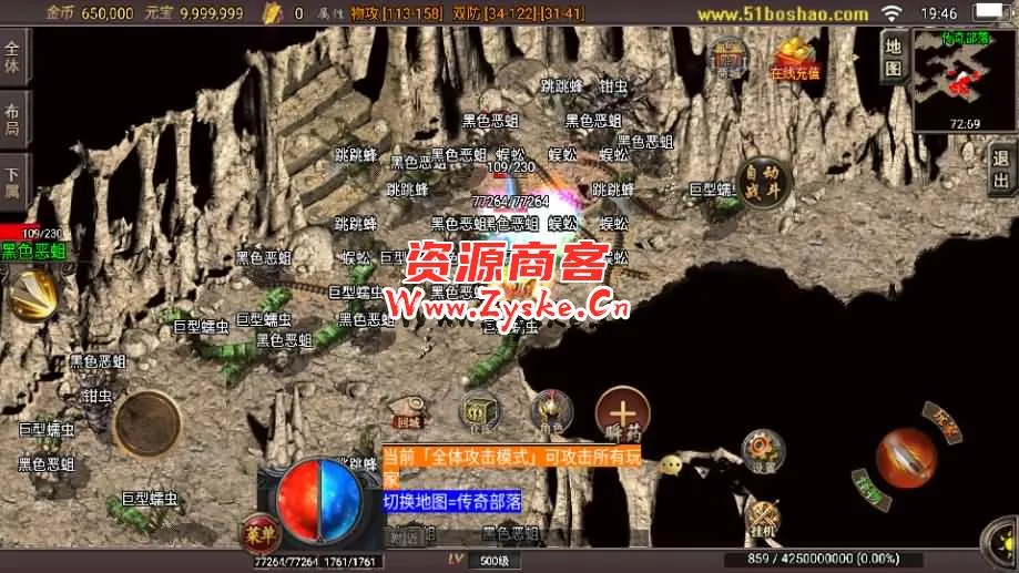 战神引擎传奇手游【巅峰之战三职】最新整理Win系服务端+充安卓苹果双端+GM授权后台+详细搭建教程