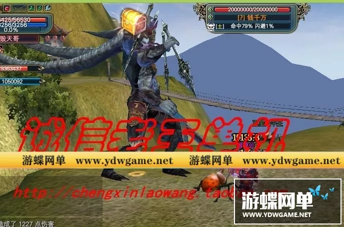 【网游单机】完美国际单机版 最新V151版 网游单机一键版 局域网外网 有GM后台
