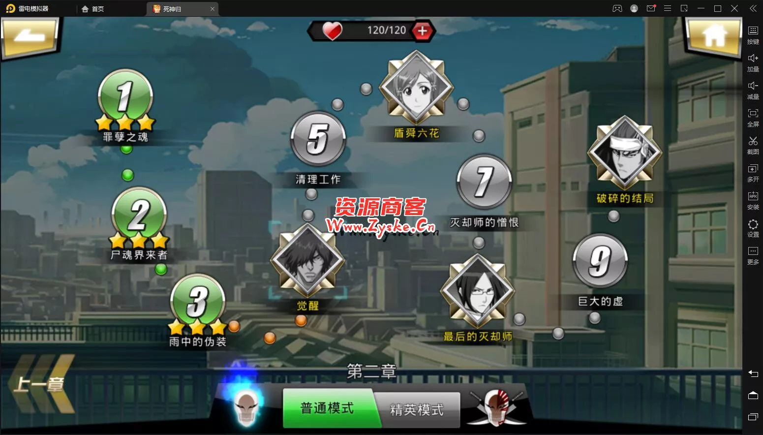 无限纷争【死神觉醒】 liunx 手工端+授权后台+安卓+配套教程 亲测