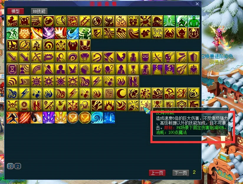 [一键安装] 【梦幻西游一键端】精修吊三九黎城。8-23日整理