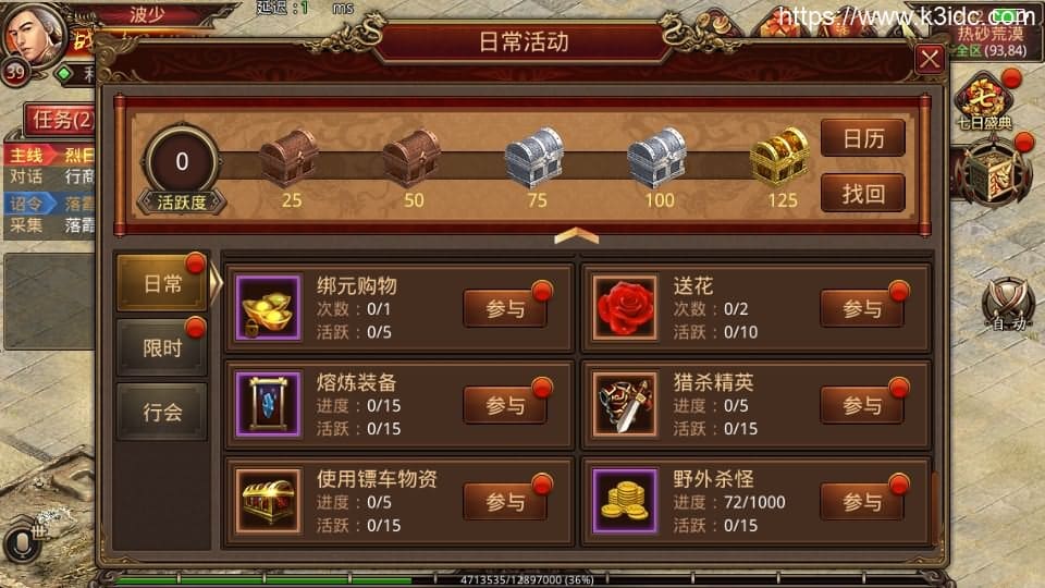 传世手游【烟雨骑战传世】最新整理Linux手工服务端+安卓苹果双端+GM授权物品后台+详细搭建教程