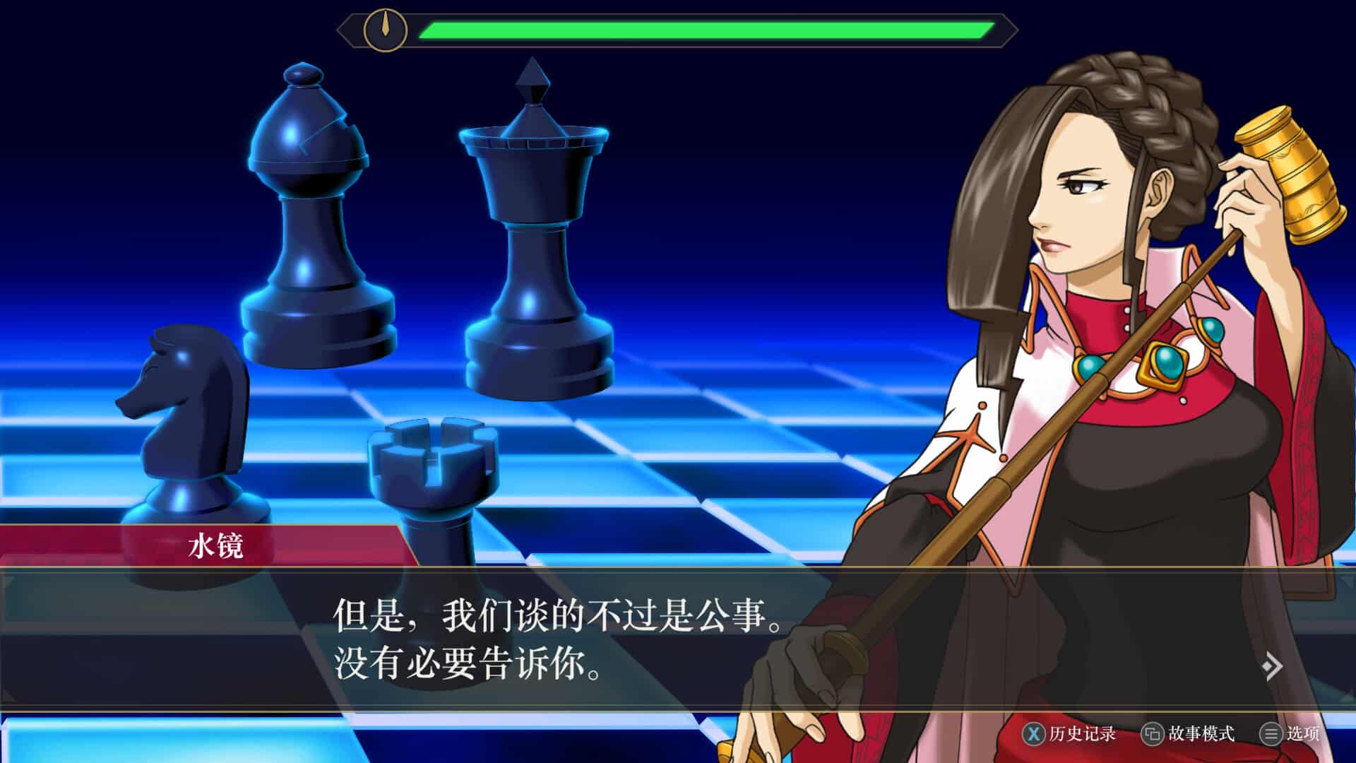 【PC单机】【D加密解锁】逆转检察官1&2 御剑精选集（Ace Attorney Investigations Collection）RUNE中文版