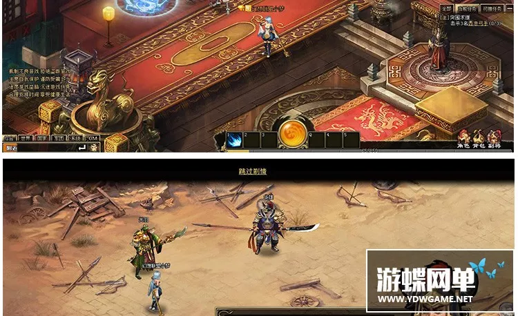 三国题材网页游戏战将传说 经典三国战争游戏单机无限改元宝积分