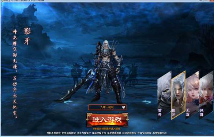 [一键安装] 3D东方魔幻端游【大青云400级修复版】2025最新整理Win系一键端+GM工具+PC客户端+教程