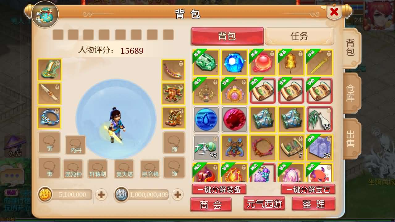 [一键安装] MT3换皮MH【定制梦十一挂机尊享版】最新整理单机一键即玩镜像端+Linux手工服务端