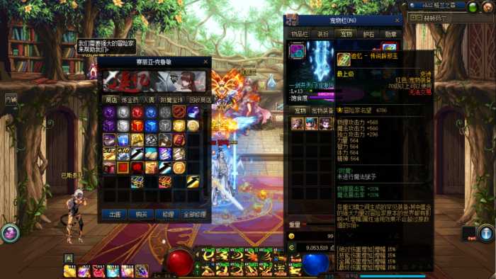 [手工架设] 亲测DNF追忆【剑势横空】86！