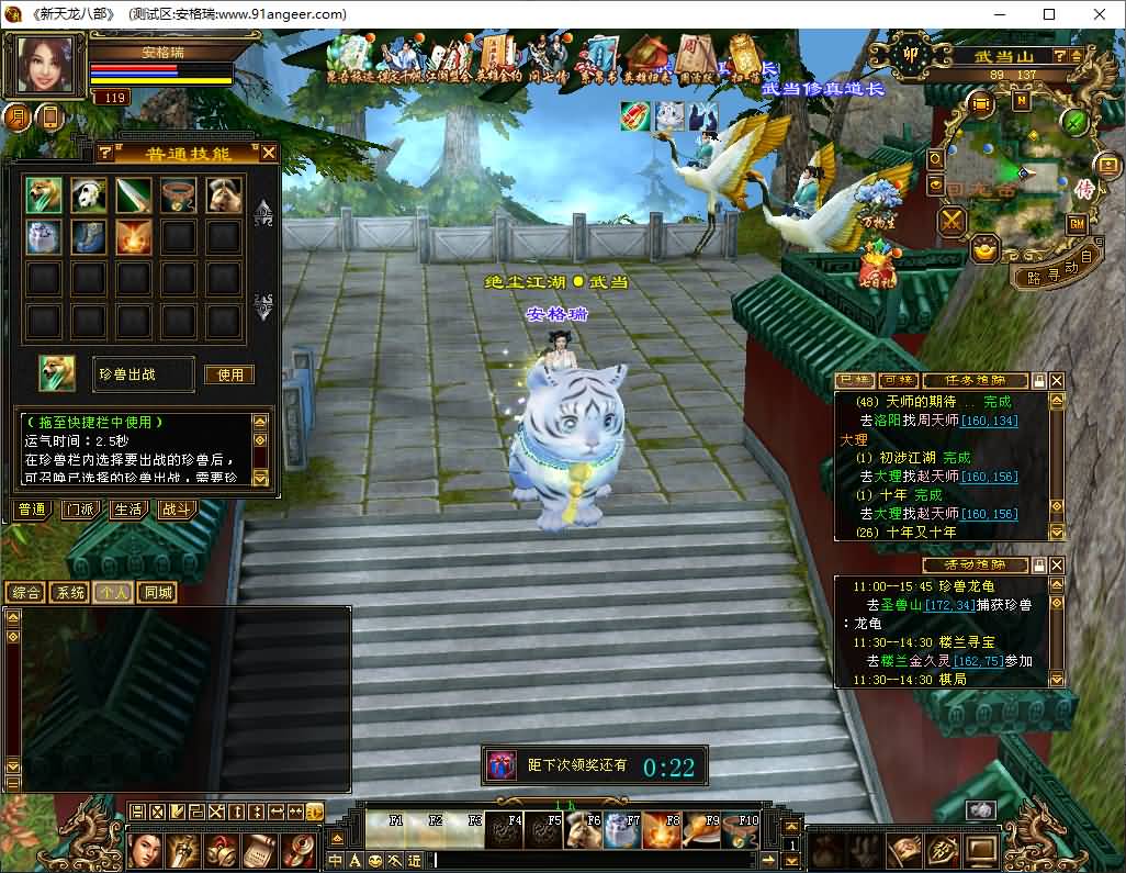 [手工架设] 天龙源端