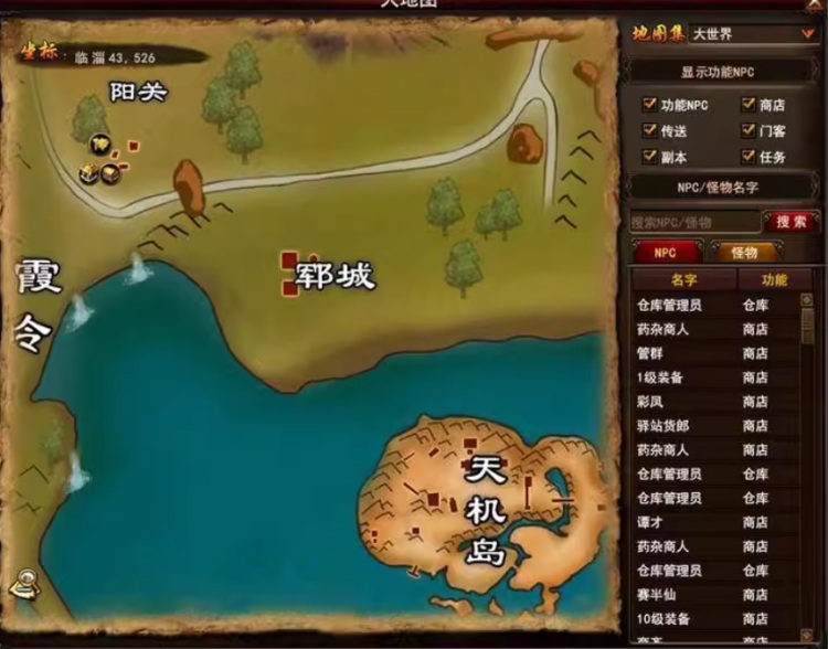 [一键安装] 项羽OL一键端单机版春秋战国网单架设GM（修复怪物不能攻击）