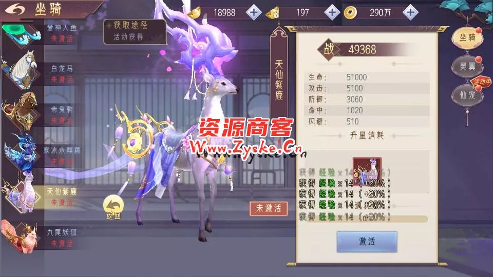 3D精品仙侠手游【剑道仙语】最新整理WIN系服务端+安卓+GM授权后台+详细搭建教程
