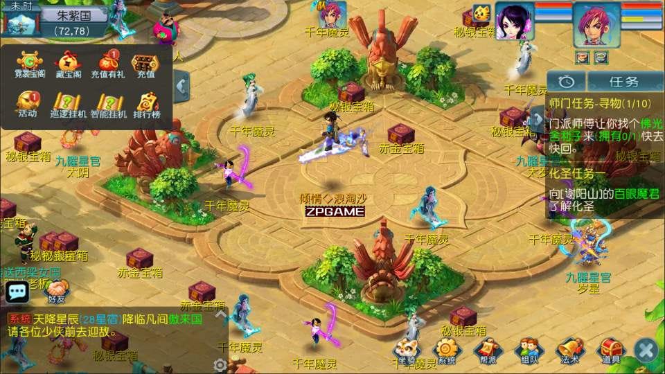 [手游源码] MT3换皮梦幻 情怀玉京瑶 新整理Linux手工服务端+GM后台+教程+攻略