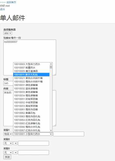 [一键安装] X战娘虚拟机一键端+网页后台