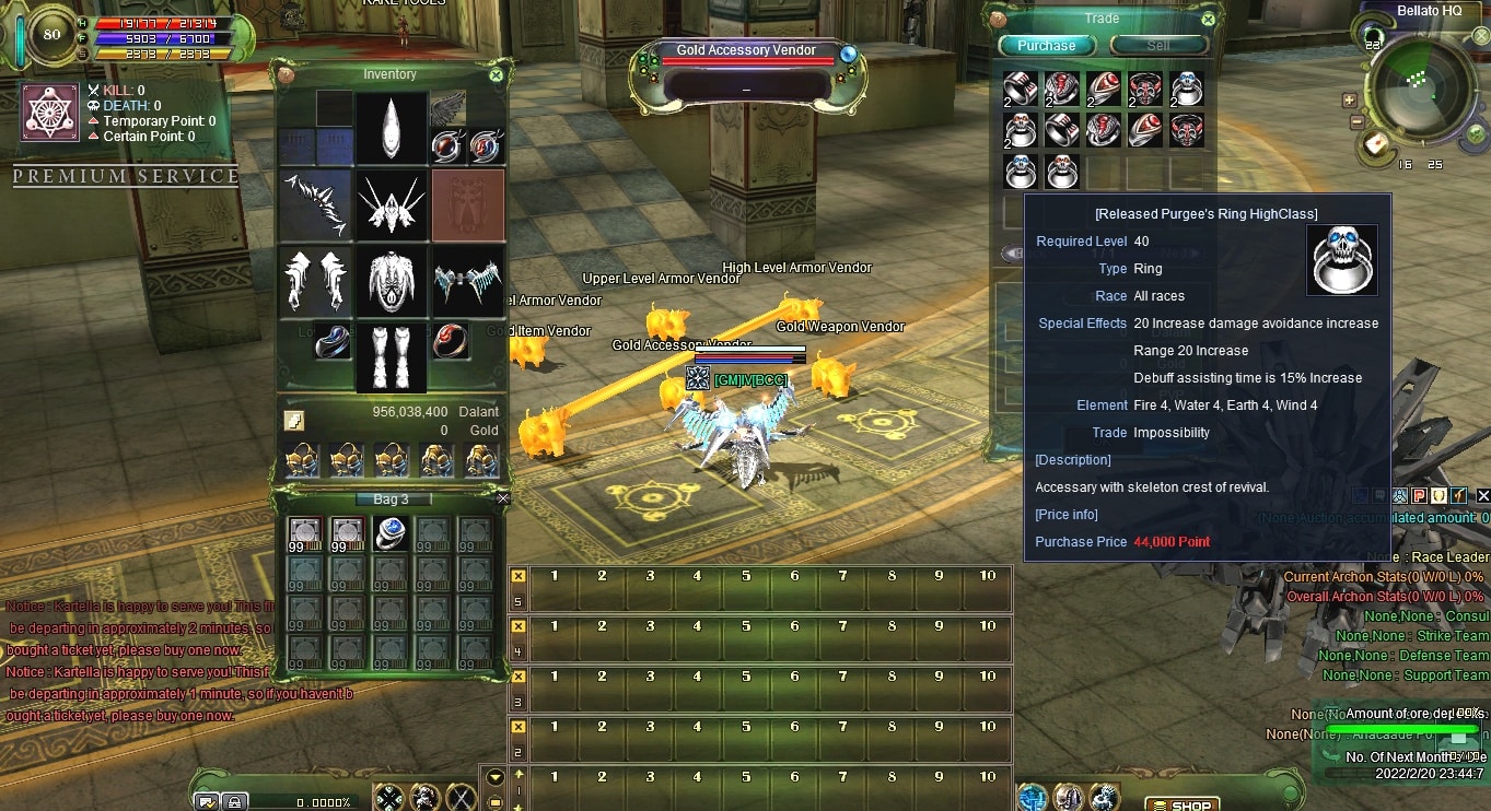 [手工架设] [RFONLINE][AoP 4.15] 客户端和服务器文件 [社区，已同步][英语/俄语]