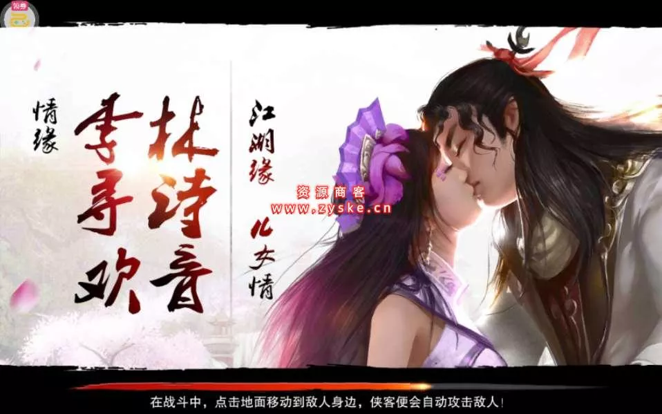 3D动作武侠手游【飞刀无双】6月整理Win一键既玩服务端+GM后台+视频教程